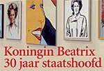 Statieportret van Beatrix in brons